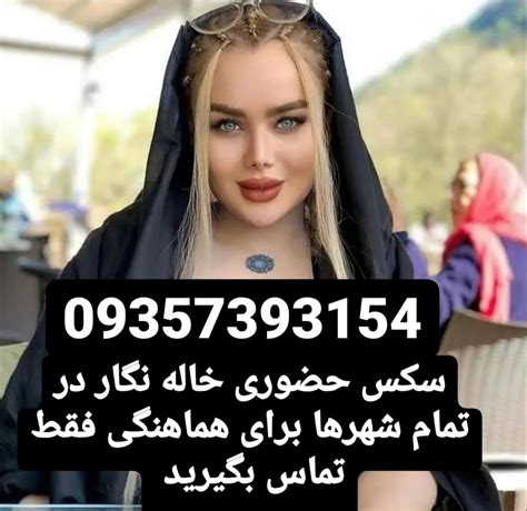 کیرکلفت|کیر